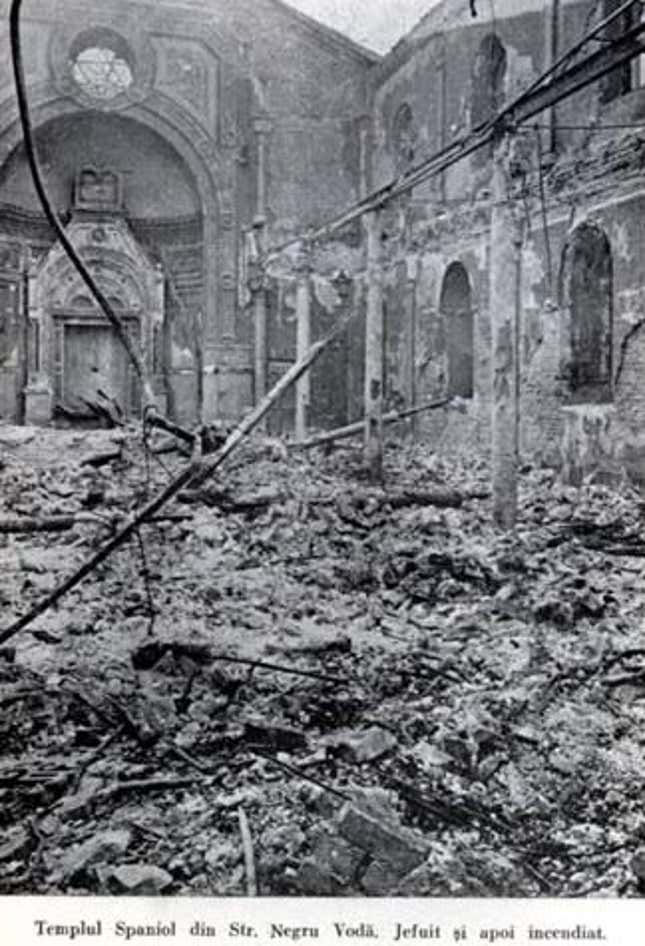 Ruins of the Sephardic Cahal Grande synagogue burned by the Iron Guards during the coup.