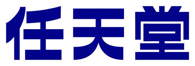 A better look at Nintendo’s original 19th century wordmark