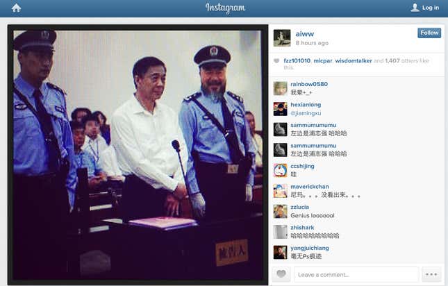 Image for article titled The first day of the Bo Xilai trial offers up a slew of surprises