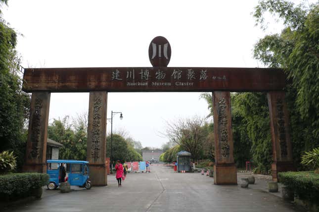 The front gate of the Jianchuan Museum Cluster. On the four pillars its says: “Remember war for peace. Remember lessons for the future. Remember disasters for serenity. Remember folk customs for heritage.”