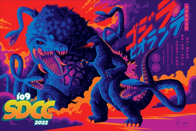 Godzilla faces off against Biollante in this striking red and blue poster.