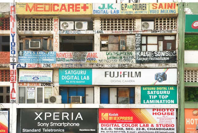 Part of a commercial centre.
