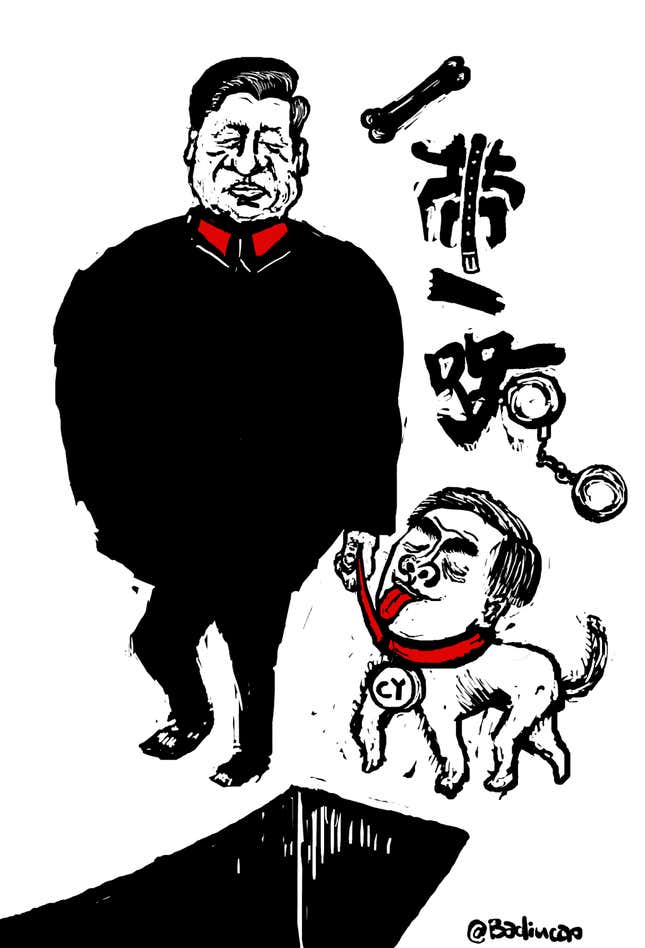 Image for article titled A Chinese dissident cartoonist’s guide to Xi Jinping’s “winning” year in 2016