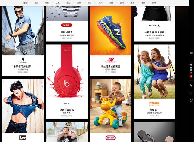 Some of the brands on Tmall’s “Big Brand Street.”