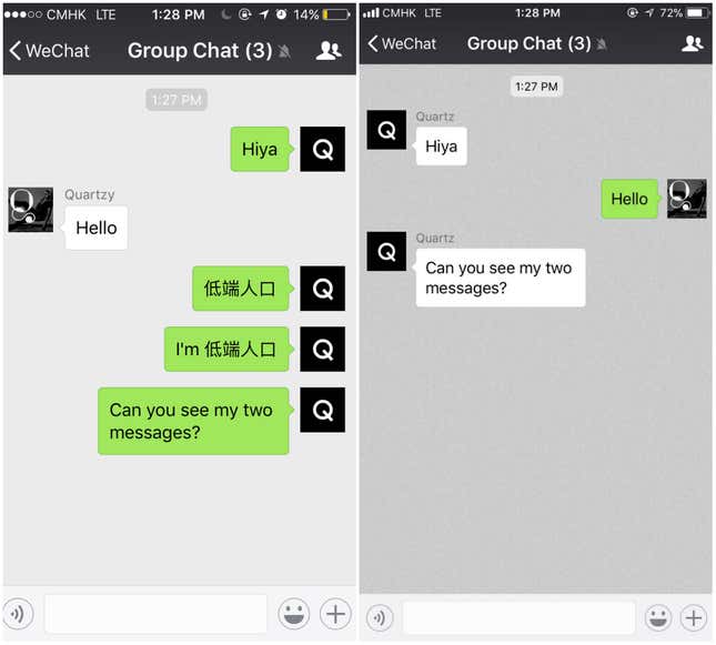 Messages containing the term “low-end population” are scrubbed from group chats on Wechat.
