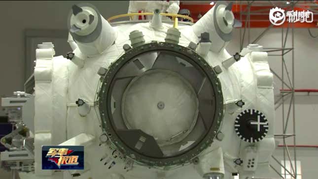 One side of Tianhe, the core module of China's upcoming space station.