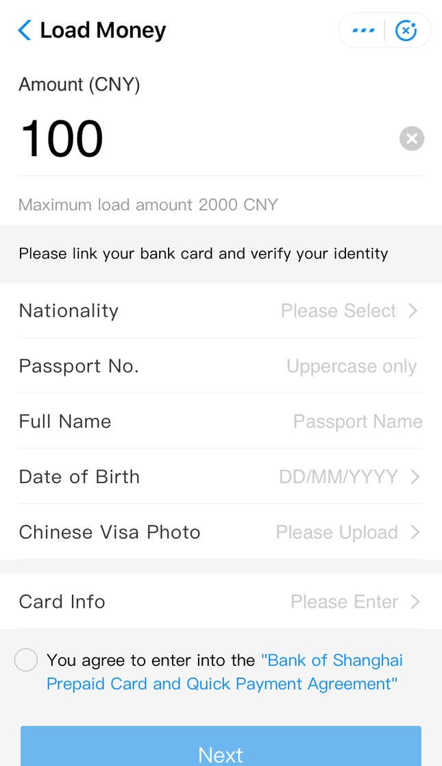 alipay tour pass transfer money