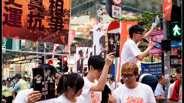 At demonstrations in Jun. 2014.