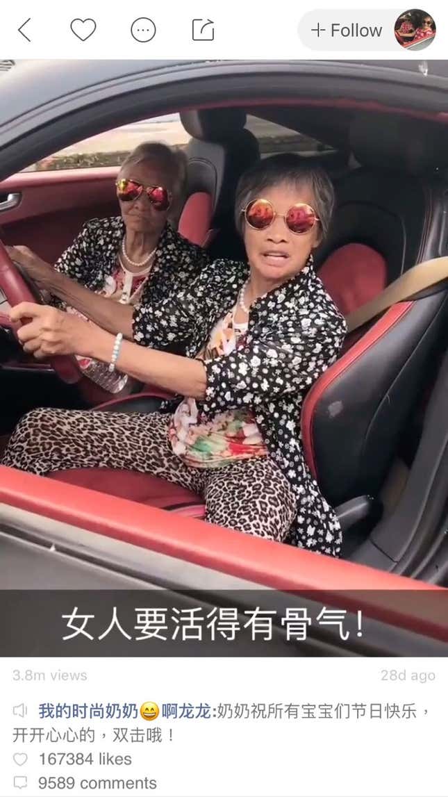 Wei Yuqin (R) and Qin Cuiqiong (L) in a live stream.