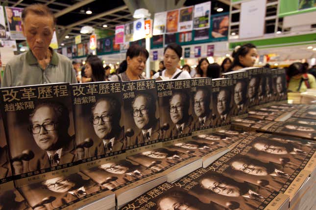 Deposed Chinese leader Zhao Ziyang’s memoir.
