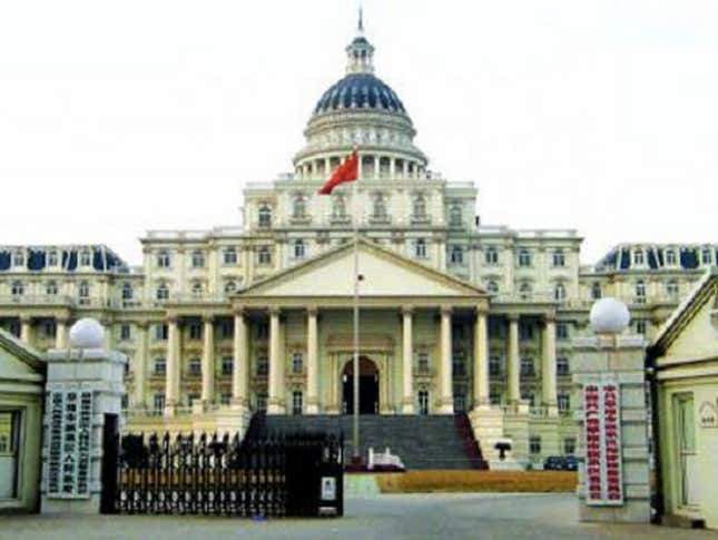 A government office building in Anhui China, modeled after the US Capitol.