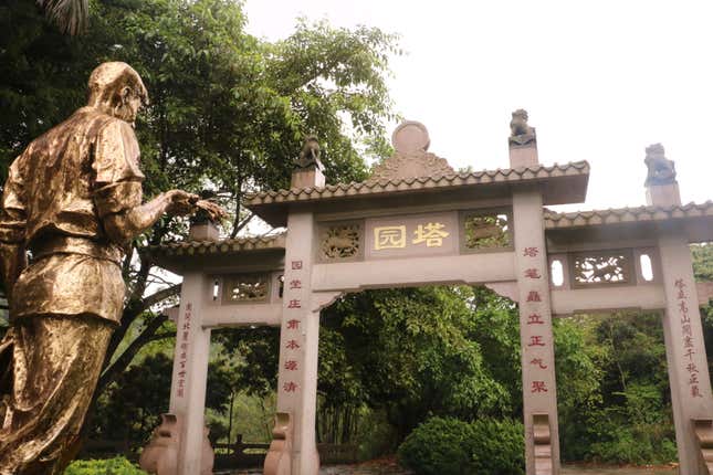 The gate of Shantou’s Pagoda Park, home to the Cultural Revolution Museum. The statue is of Yu Xiqu, a former local county magistrate who suffered intense abuse during the period.