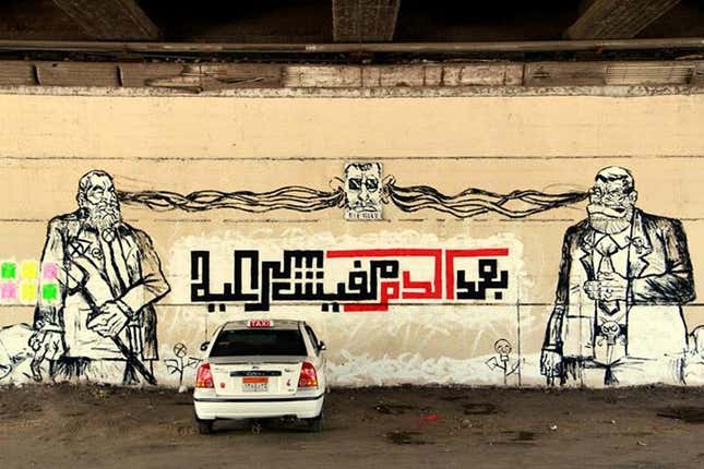 Photo by Ali Khaled. Art by Mohamed Khaled, Mahmoud Magdy, Mohamed Ismail Shawki and Ali Khaled. Calligraphy by El Zeft