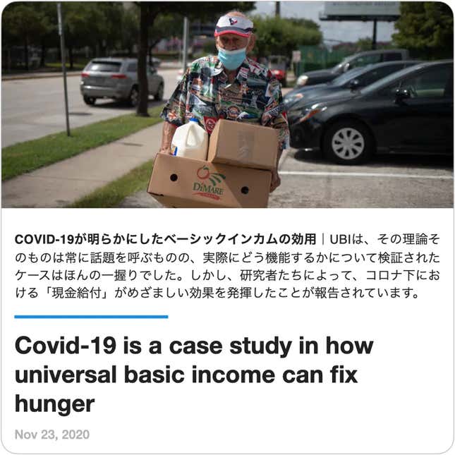 Image for article titled Guides:#32 食卓のセキュリティ