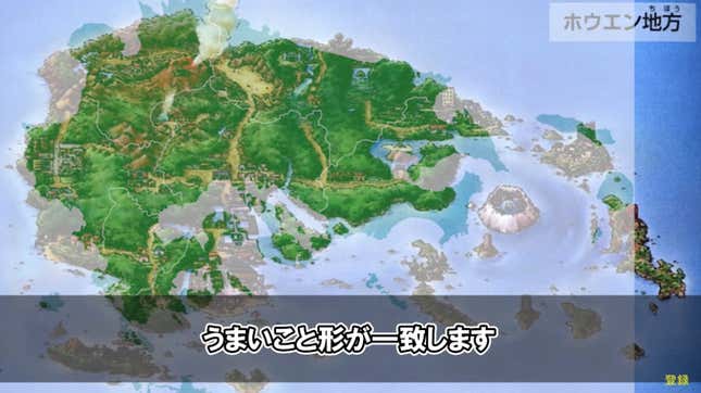 The Japanese map is flipped and superimposed over the Pokémon map.