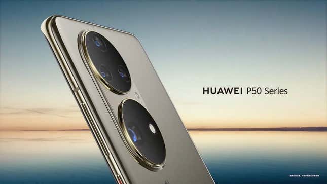 Imagen para el artículo titulado El nuevo Huawei P50 llega el 29 de julio