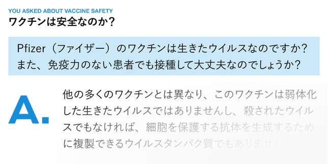 Image for article titled コロナ時代の「次」は、すでに世界で起きている