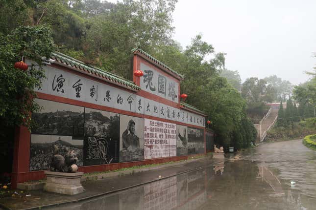 This wall near the park entrance features a line across the top reading, “Draw a lesson from history and do not let the tragedy of Cultural Revolution repeat itself.”