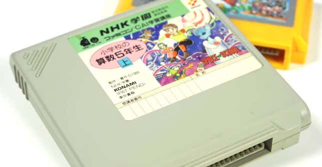 Imagen para el artículo titulado Encuentra un videojuego rarísimo de Konami de los años 80 y lo sube a Internet