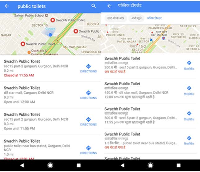 Google maps public toilets