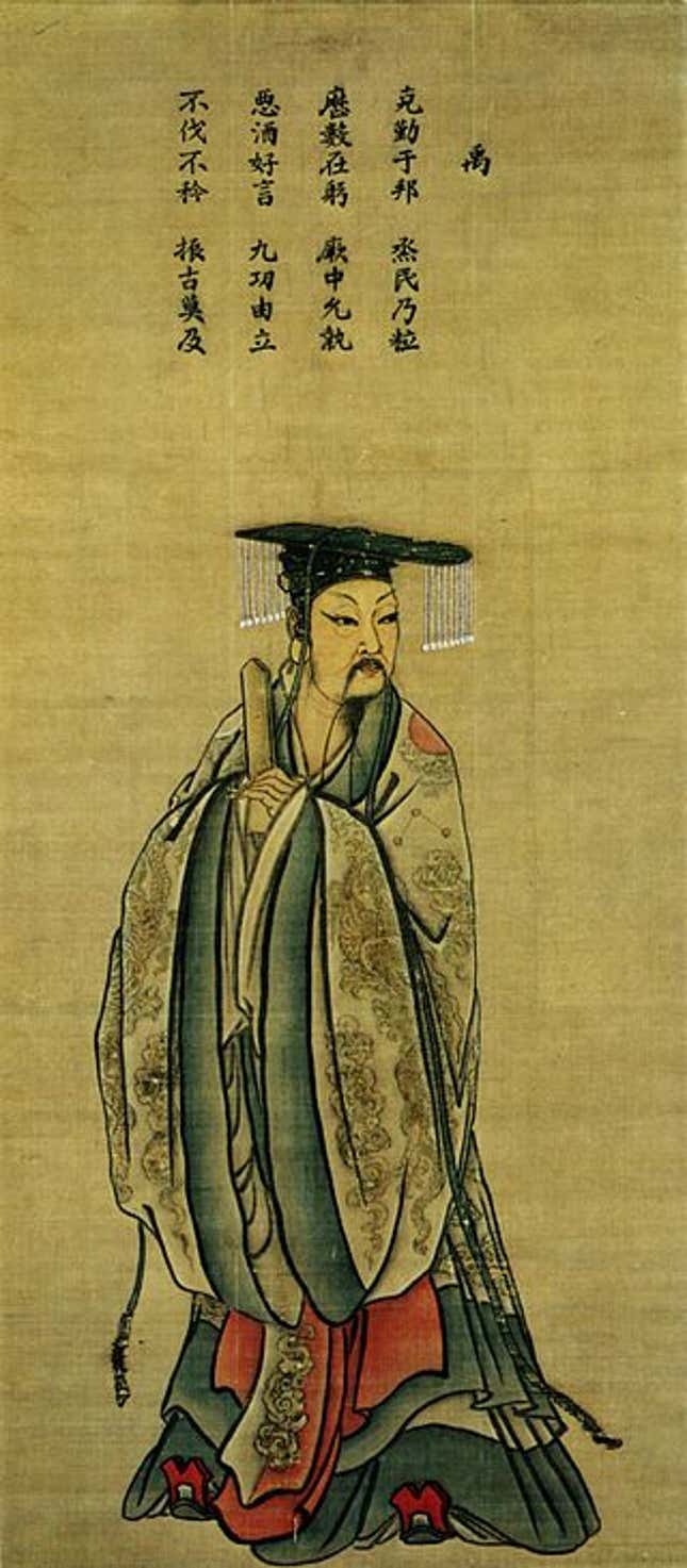 Emperor Yu.