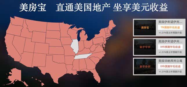 “Easy access to American real estate, earn American dollar profits without lifting a finger.” (The three boxes on the right advertise property investments in Illinois and Tennessee.)