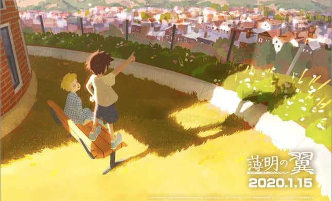 Image for article titled Pokémon Sword and Shield Inspiring Short-Form Anime Adaptation