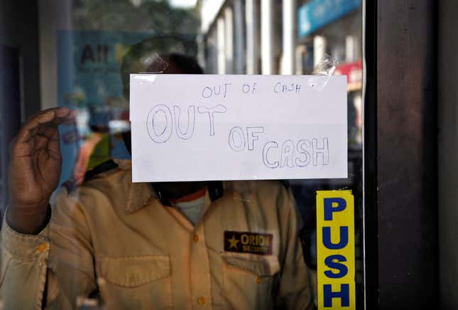 A notice is displayed on the gate of an ATM.