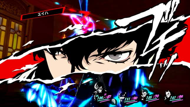 Joker's portrait tears through the screen in a Persona 5 Royal battle animation.