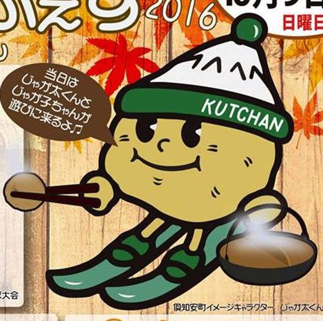 Kutchan town’s skiing-potato mascot, Jagata-kun.