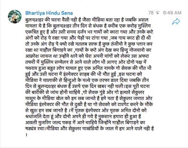 Image for article titled The fake news problem no one in India is talking about: Telegram