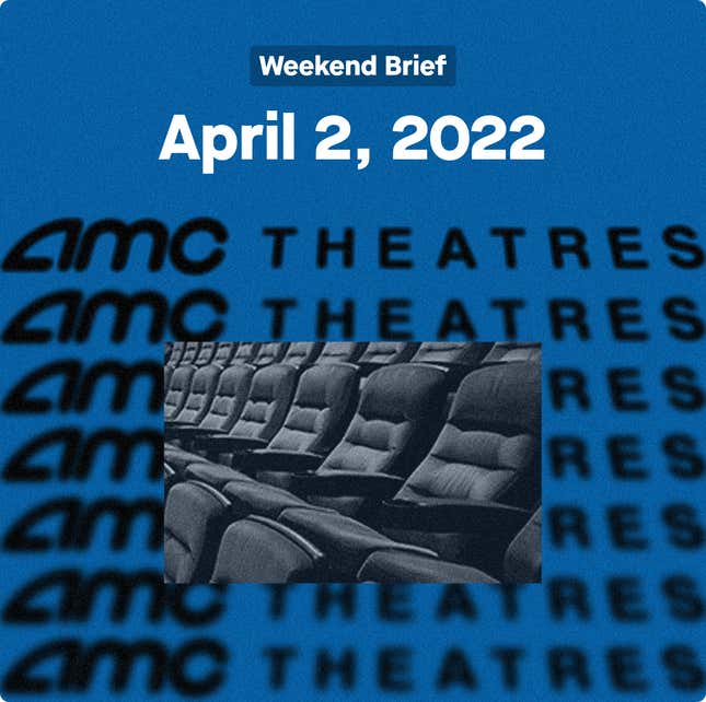 A blue box with the AMC Theatres logo inlaid with an image of empty movie seats.