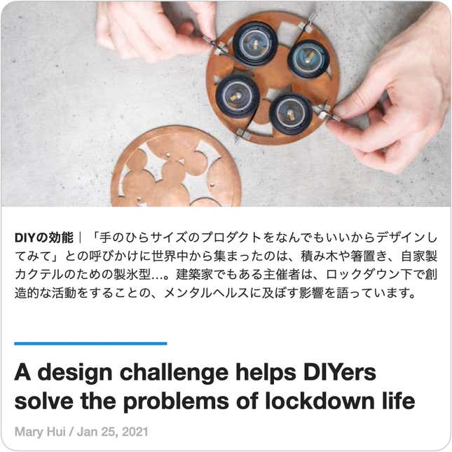 Image for article titled Guides:#39 ホームリノベーションの効能・上