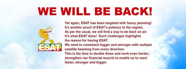The opposition Ethiopian Satellite Television says its frequency was recently jammed.