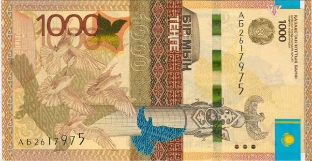 The world’s best banknotes of the year