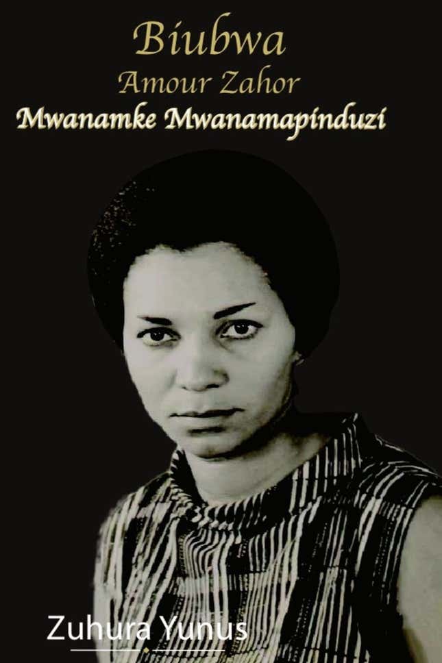The book jacket for 'Biubwa Amour Zahor: Mwanamke' features a portrait photograph of a woman.