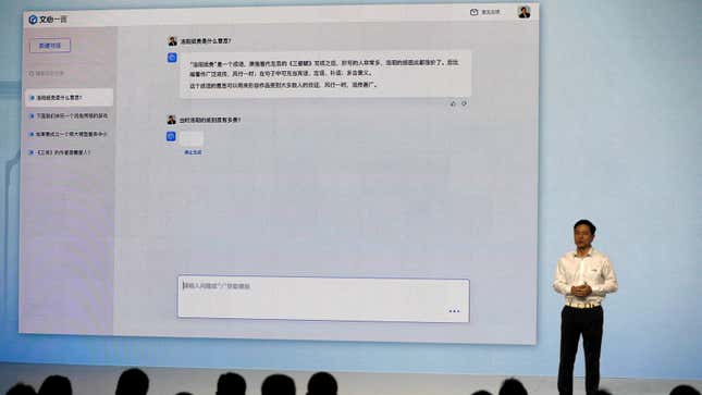 Baidu's CEO Robin Li showcases Ernie Bot in front of audience.