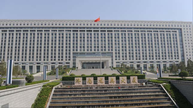 Jinan City in Shandong province has the largest municipal government office building in China.
