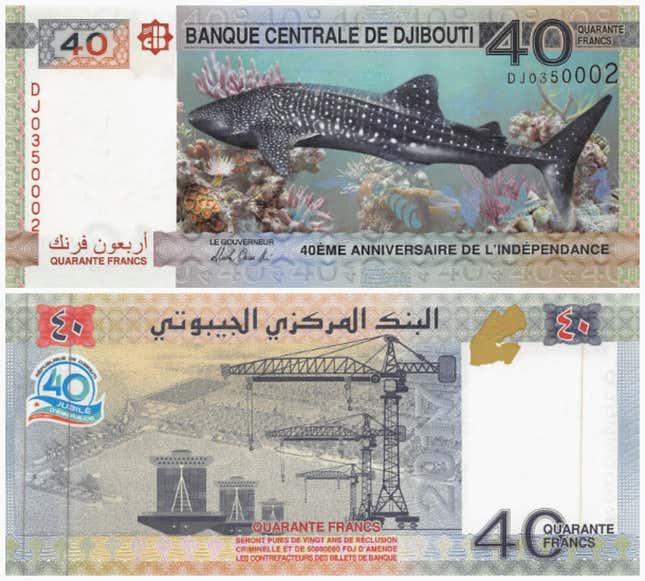 Image for article titled The year’s most beautiful banknotes