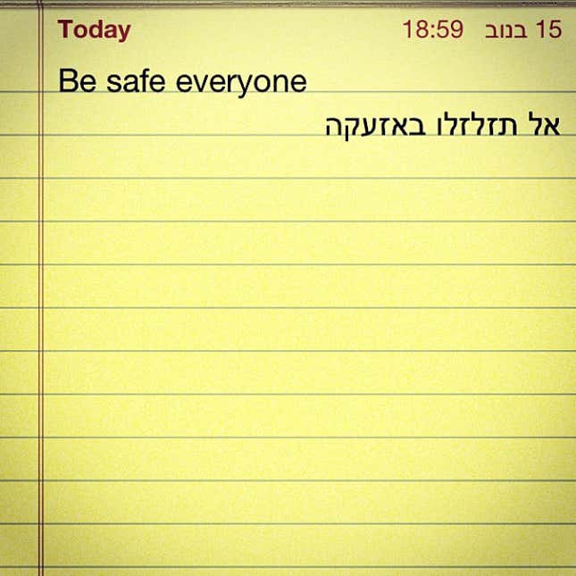 Image for article titled This is what Tel Aviv looks like on Instagram right now as air raid sirens sound