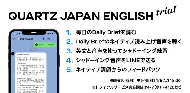 Image for article titled Daily Brief:S&P500が大台突破