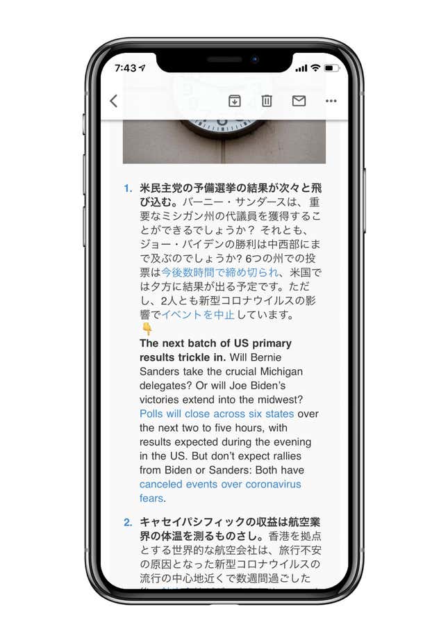 Image for article titled Quartz Japanで英語を学ぶ