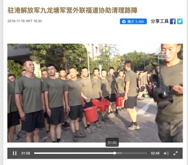 China Media project screenshot of RTHK video showing PLA cleanup in Hong Kong