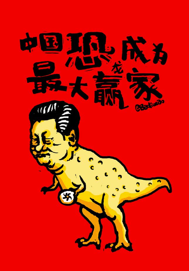 Image for article titled A Chinese dissident cartoonist’s guide to Xi Jinping’s “winning” year in 2016