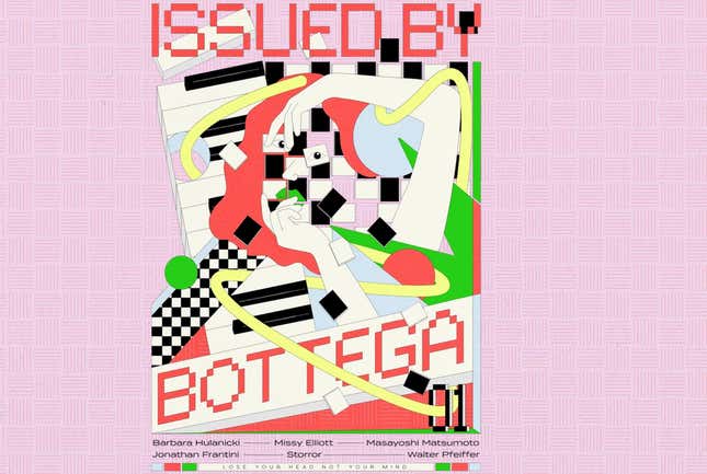 Image for article titled Culture:孤独を癒やす「スケートパーク」