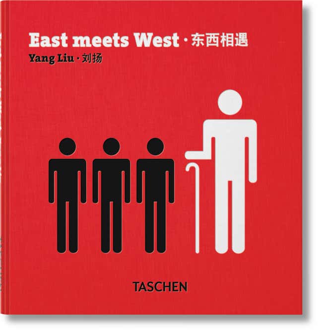 Image for article titled The cultural differences between East and West, according to one artist