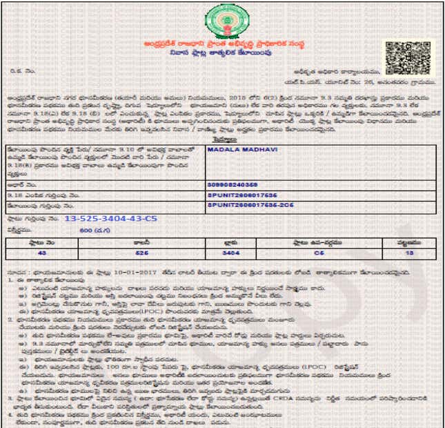 blockchain certificate