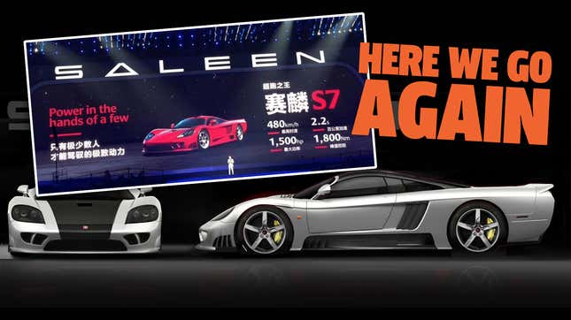 Image for article titled This Chinese Company Is Bringing Back The Saleen S7 (UPDATED)