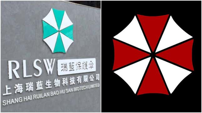 Image for article titled Chinese Resident Evil Fans Think This Biotech Company&#39;s Logo Looks Familiar [Update]