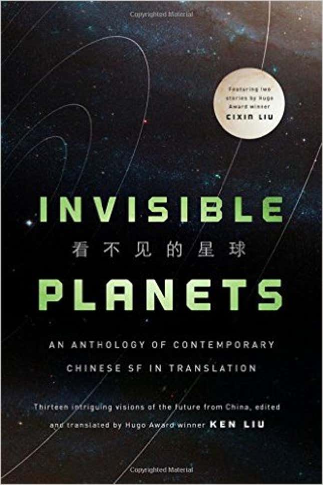 Image for article titled Quartz’s favorite books of 2016, reviewed in 25 words or less